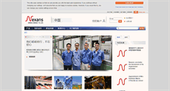 Desktop Screenshot of nexans.cn