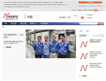 Tablet Screenshot of nexans.cn